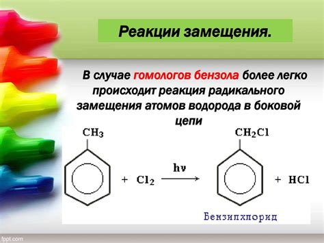 Роль полярности растворителей в процессе растворения бензола