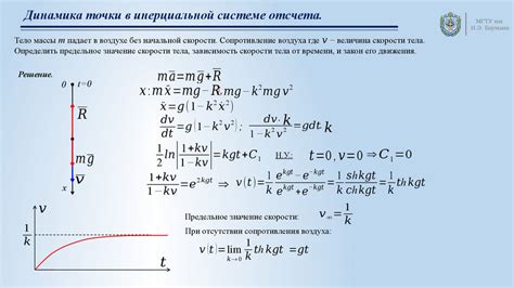 Роль правильного выбора точки отсчета в достижении высокой точности в физических измерениях