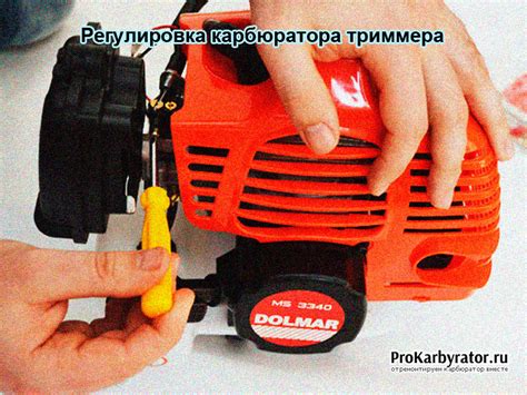 Роль правильной настройки карбюратора в эффективной работе триммера