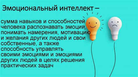 Роль привязанности в достижении психологического и эмоционального благополучия