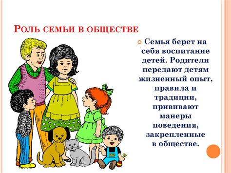 Роль прокуратуры в обществе