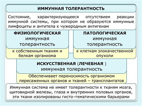 Роль реакций организма в появлении горечи