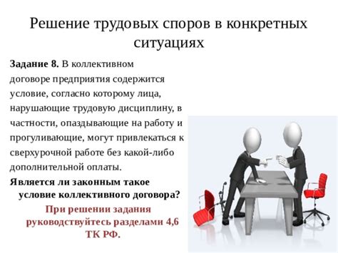 Роль решений в исполнительном производстве при решении конфликтов и споров
