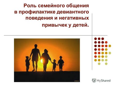 Роль семейного и общественного окружения в принятии решения о замене символа креста при крещении
