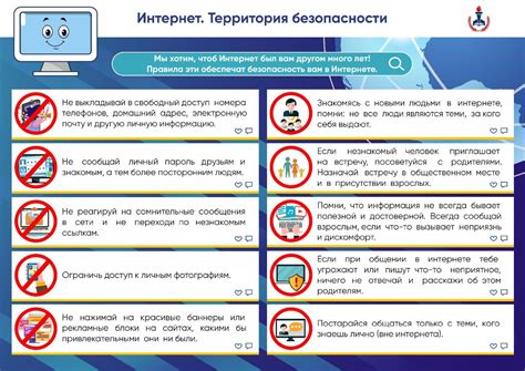 Роль службы безопасности в обеспечении целостности сети магазинов