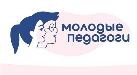 Роль социального педагога в формировании ценностей у детей