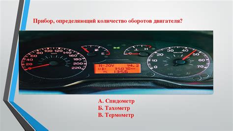 Роль тахометра в мониторинге работы двигателя