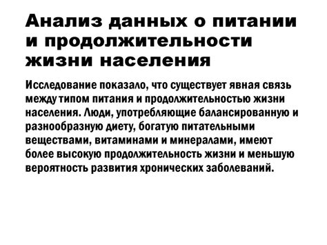 Роль температуры в продолжительности снега