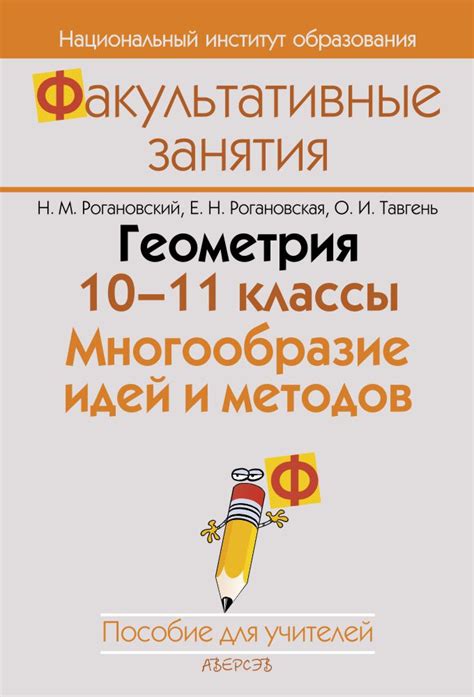Роль учителей и студентов в Moodle