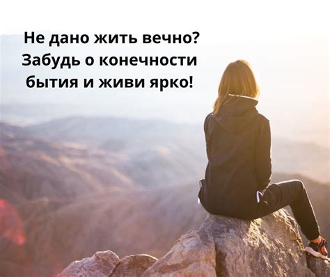 Роль цитат в жизни