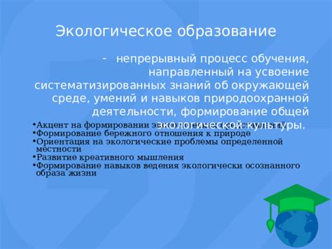 Роль экологически осознанного уклада жизни в терапии мужской бесплодности