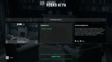 Роль эктоплазмы в игре