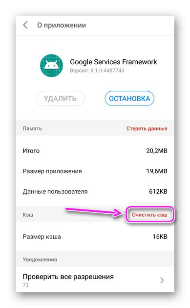 Роль Google Partner на Андроид