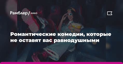 Романтические фразы, которые никого не оставят равнодушным