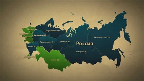 Россия: мировая держава