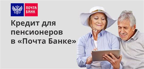 Руководство для пенсионеров по регистрации в личном кабинете ПФР