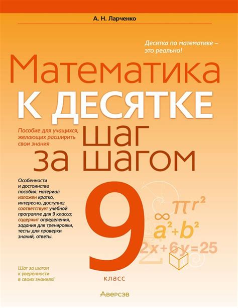 Руководство по настройке весов в магазине: шаг за шагом к точным и надежным измерениям