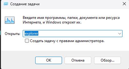 Руководство по настройке клика: пошаговые указания