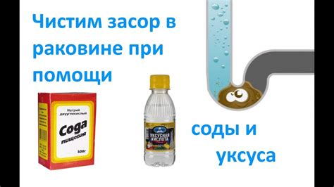 Руководство по применению уксуса и соды для содержания в чистоте унитаза