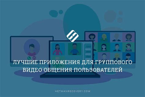 Руководящие принципы для эффективного взаимодействия пользователей в группах ПБА