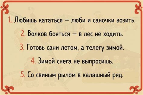 Русские поговорки и выражения с упоминанием слова "виват"