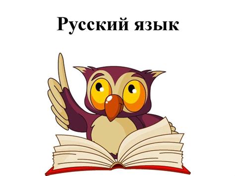 Русский язык и слово "мусорка"