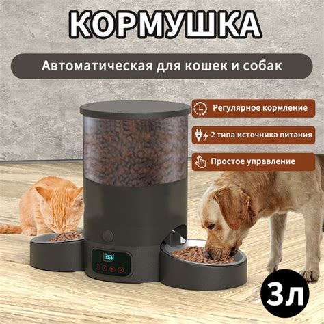 Ручная настройка: