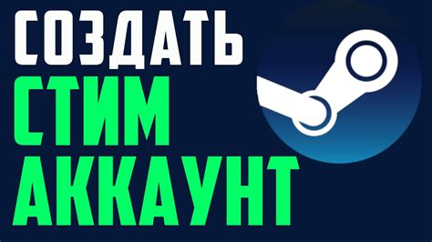 Ручная настройка видеорежима в Steam: пошаговое руководство и полезные советы