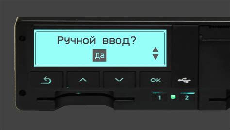 Ручной ввод названия FM-станции