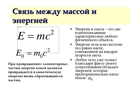 Самообеспечение энергией