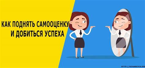 Самооценка и уверенность: ключевые качества успешных дважды замужних женщин