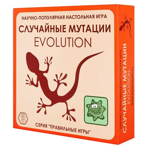 Самостоятельная игра