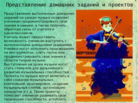 Самостоятельное создание музыкальных композиций: правила и техники