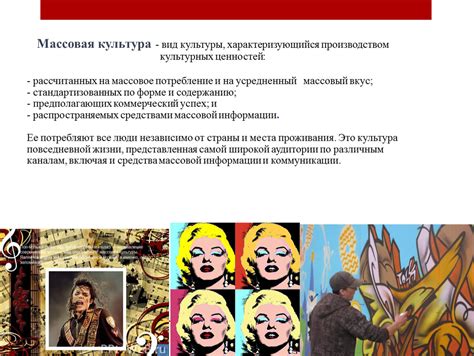 Сатира в массовой культуре