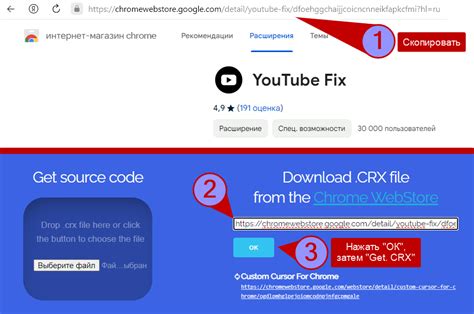 Сборка и изменение CRX файла