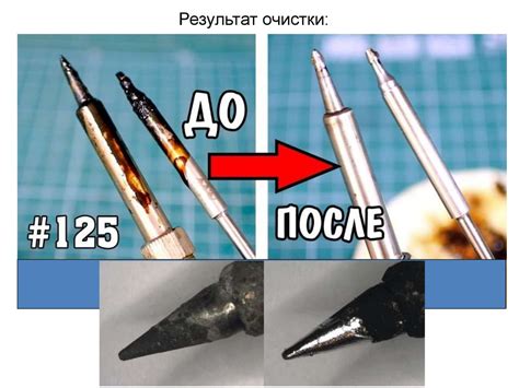 Сборка и пайка основы