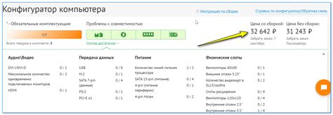 Сборка хлопушки и проверка работоспособности