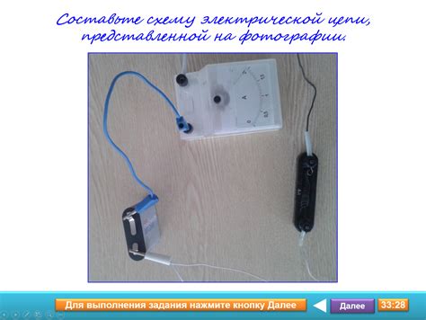 Сборка электрических цепей и проводки