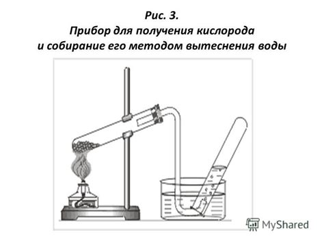 Сбор хлороводорода методом вытеснения воды