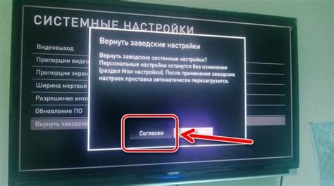 Сбросить настройки браузера на телевизоре Sony