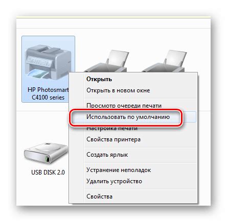 Сбросьте параметры принтера