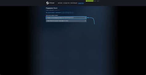 Сброс пароля на аккаунте Steam без доступа к почте