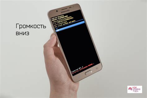 Сброс с помощью SMS-кода