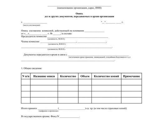 Сведения о подписках и группах: что содержится в архиве