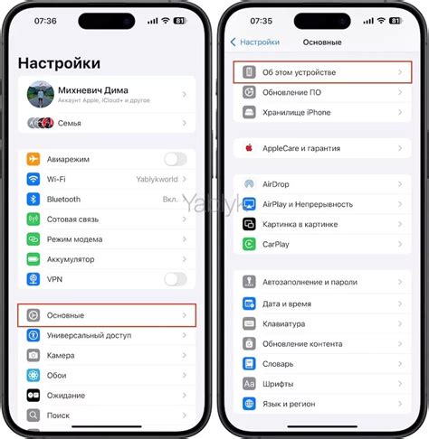 Свободное место на iPhone 5s
