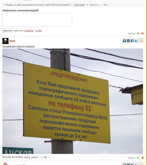 Свяжитесь с отделением Boxberry по контактному телефону