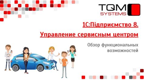 Свяжитесь с сервисным центром