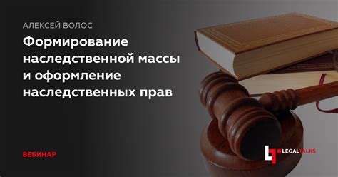 Связь между особенностями наследственной массы и наследственного портрета