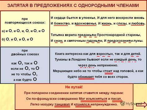 Связь между словом "далеко" и соседними языковыми системами