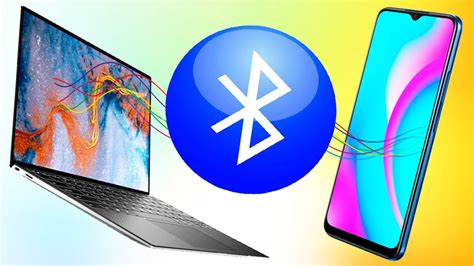Связь пульта с мобильным устройством через Bluetooth